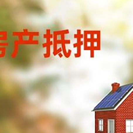 永发镇贷款中介公司新渝启服有哪些渠道