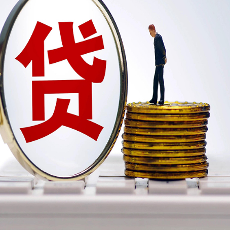 永发镇房子原来按揭贷款还没还清，可以出售交易吗？