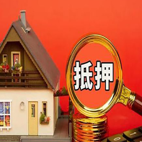 永发镇房屋抵押贷款担保中，抵押权有哪些类型？