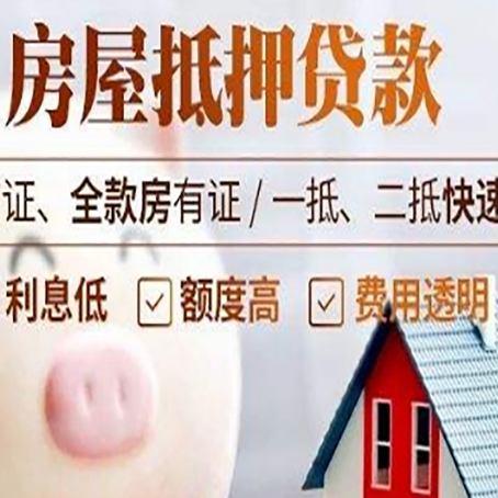 永发镇企业贷款需要满足银行的什么条件?