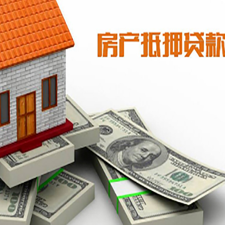 永发镇房子抵押贷款会受征信有逾期的影响吗?