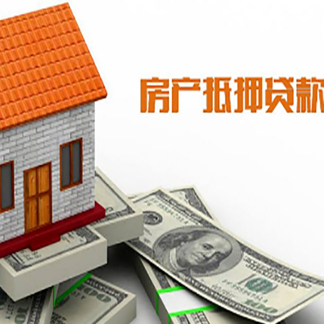 永发镇房子抵押银行贷款没有营业执照行吗?